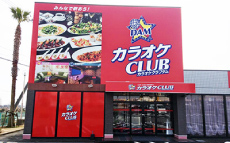 カラオケCLUB DAM 山口きらら写真